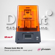 3D принтер Phrozen Sonic mini 8K Санкт-Петербург