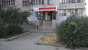 Продаю стоматологическую клинику в центре города Ростов-на-Дону