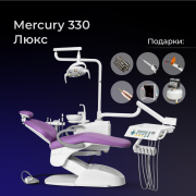 MERCURY 330 ЛЮКС Ставрополь