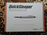 Quicksleeper 5 - аппарат для анастезии доставка из г.Самара